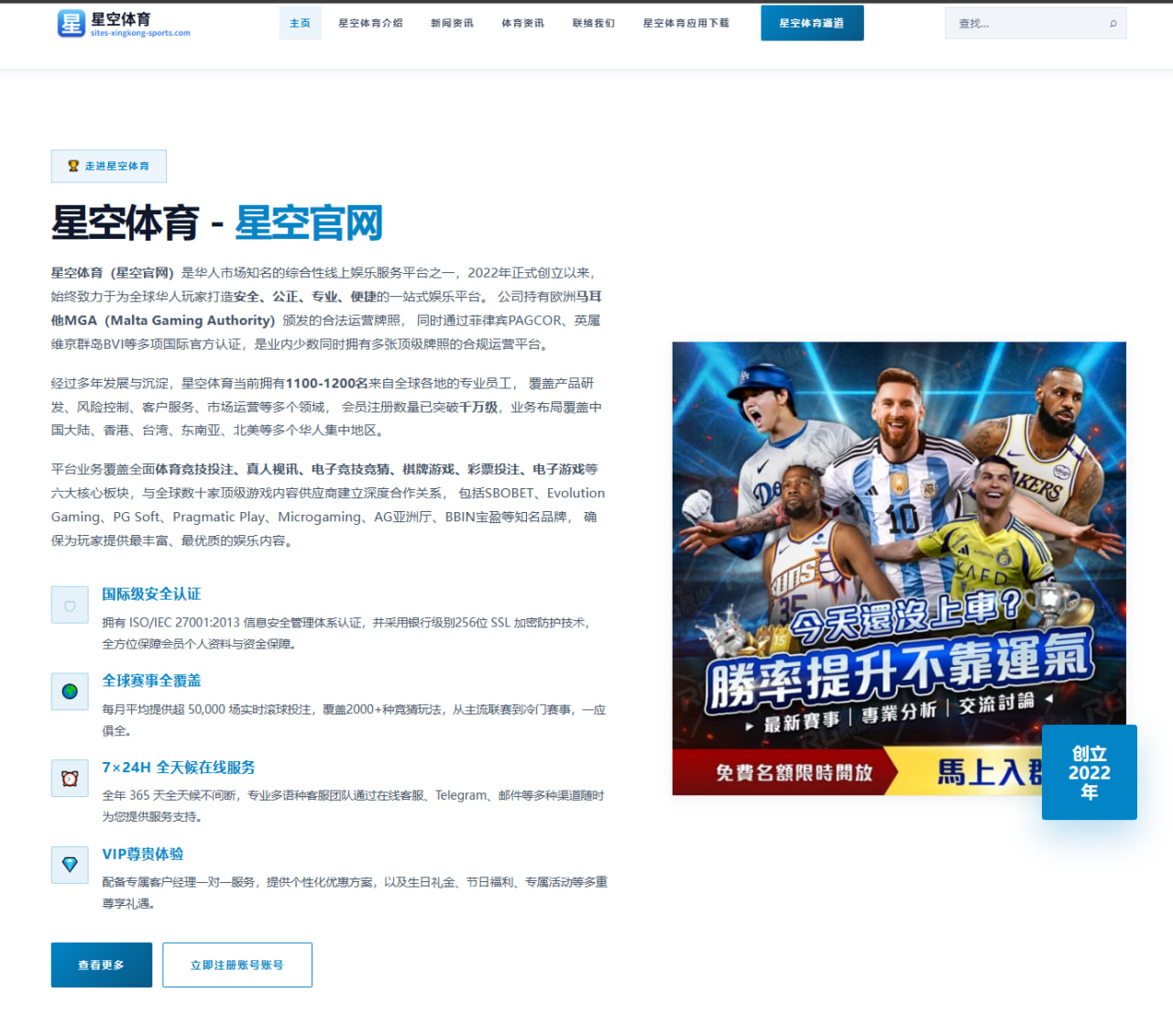 阿莫林谈先丢球后全队失序的深层原因与战术重建路径