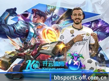 bb体育官方网站 APP