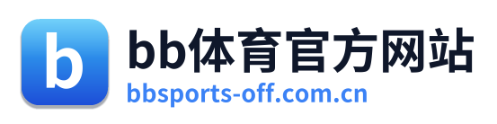 bb体育官方网站 Logo